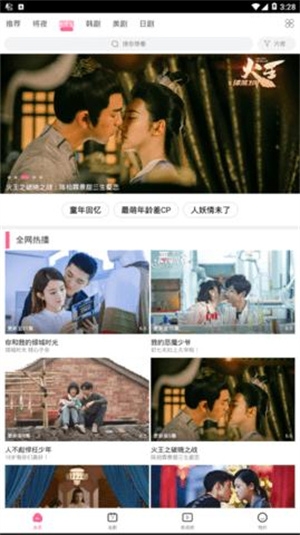 每日追剧app下载