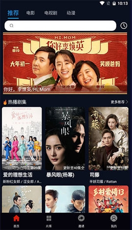 麻花影视官方版下载