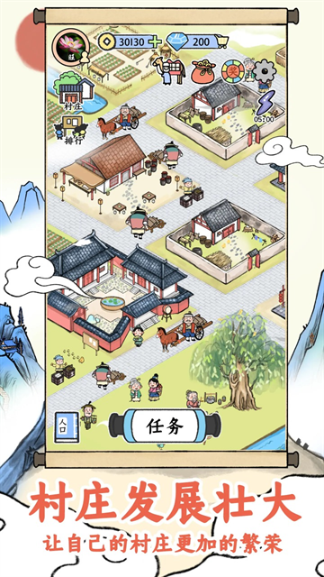 丝路工坊游戏下载