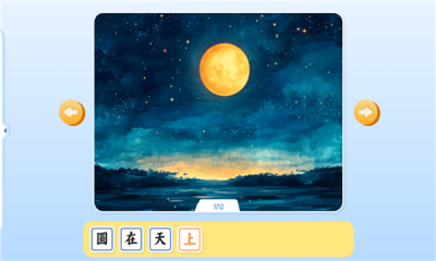 趣读读app官方版正版下载