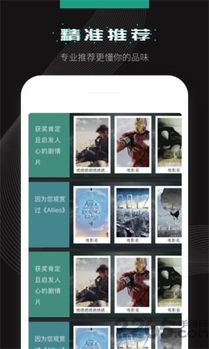 大千视界app下载