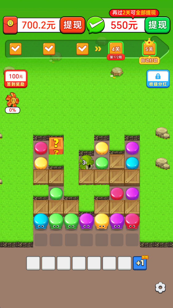 鸡蛋工厂大亨正版下载