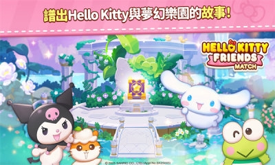 hello kitty match下载