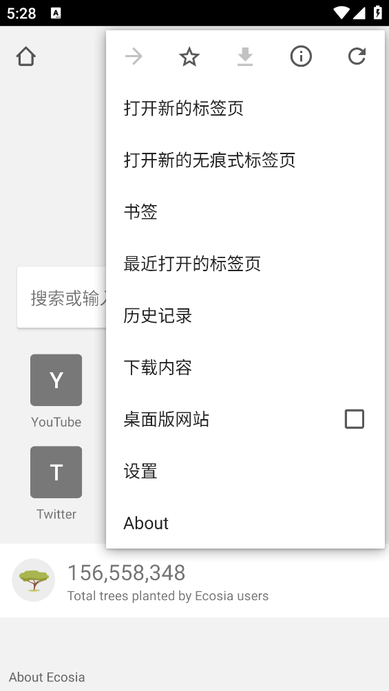 Ecosia浏览器下载