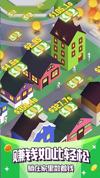 点亮城市下载安装中文版