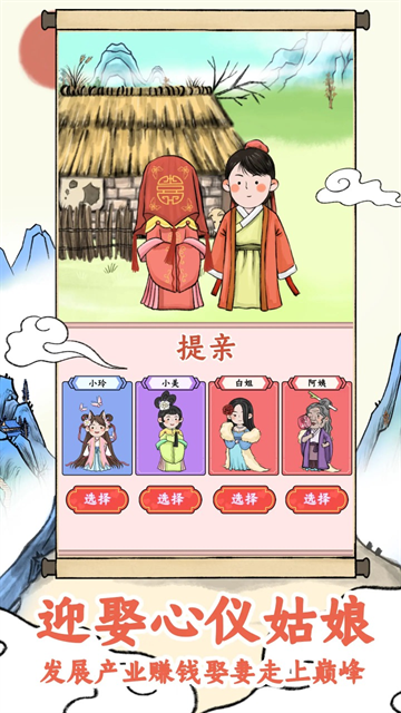 丝路工坊游戏下载