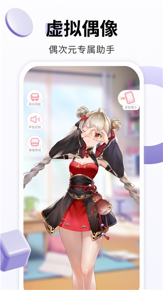 飞火动态壁纸下载官网版手机版