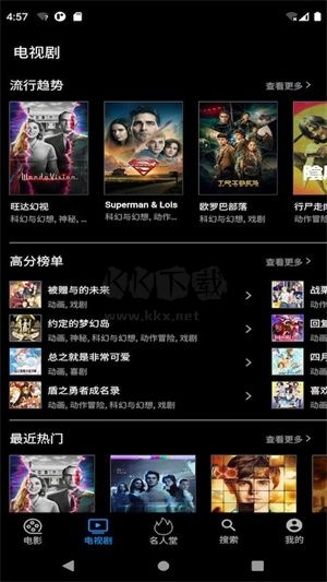 人人追剧app下载