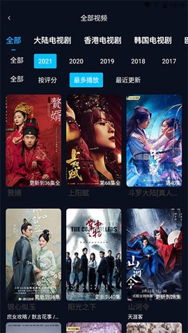 麻花影视官方版下载