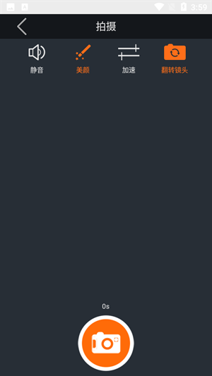 vc短视频app下载