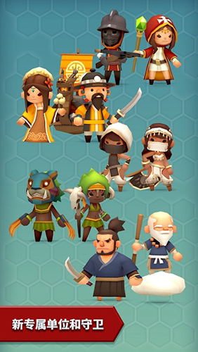 海克泽尼亚最新版下载