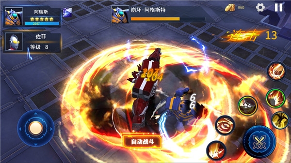 奥特曼之热血格斗完美版