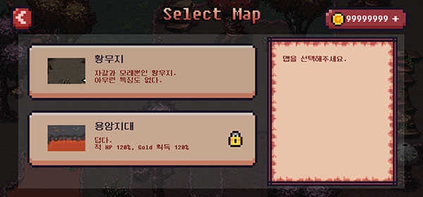 地狱幸存者最新版下载