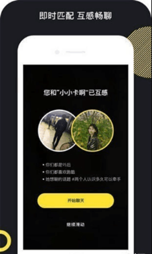 点心短视频app下载