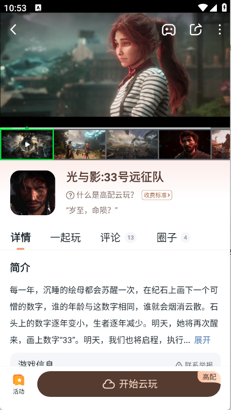 870游戏盒子官网版