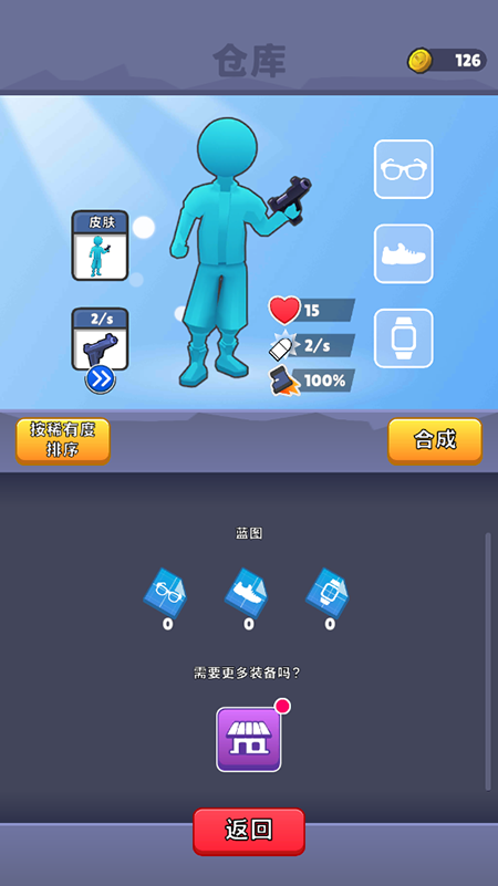 层层射击下载app