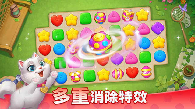 麦吉庄园下载最新版