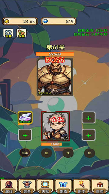 一个人的战斗下载