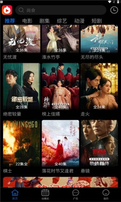 火猫影视下载安装手机版