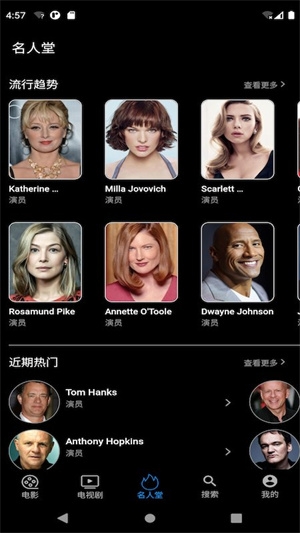 人人追剧app下载