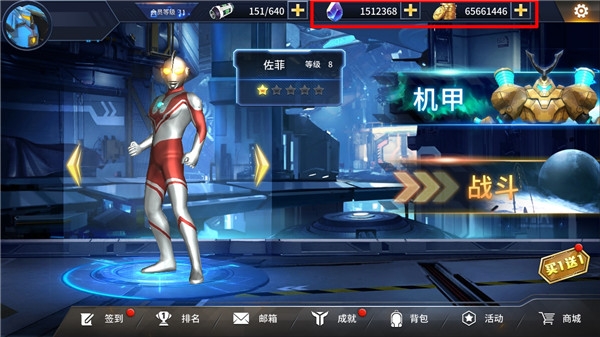 奥特曼之热血格斗完美版