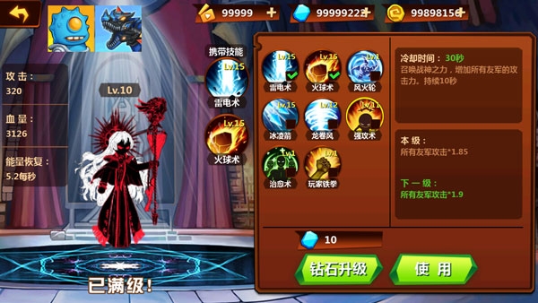 火柴人冲突下载安装中文版