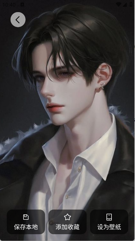 艾音壁纸app最新版下载