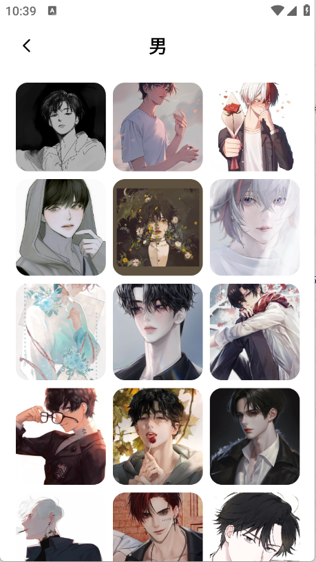 艾音壁纸app最新版下载