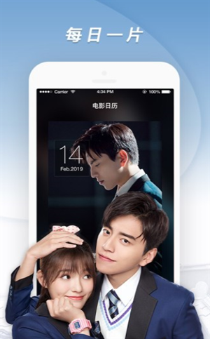 奇味视频手机版下载