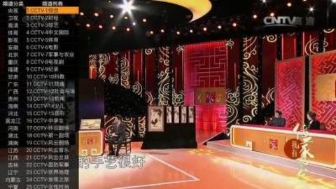 91看电视手机版下载