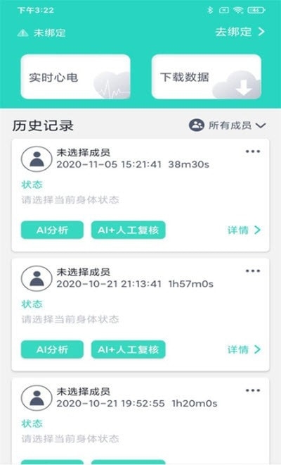 乐普健康官方版