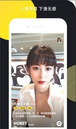 点心短视频app下载