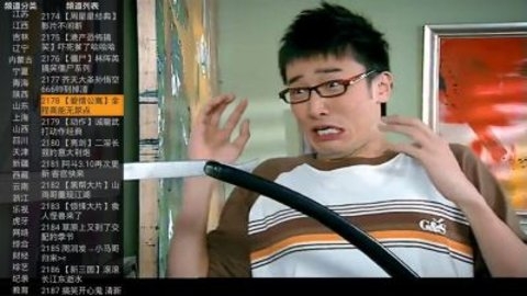 91看电视手机版下载