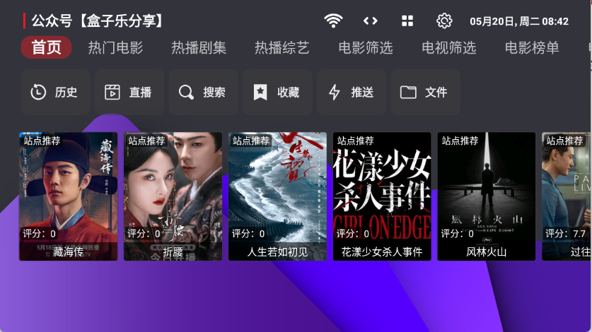家乐影视app下载安装最新版