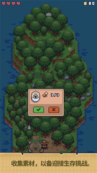 迷你荒岛求生无限资源版游戏
