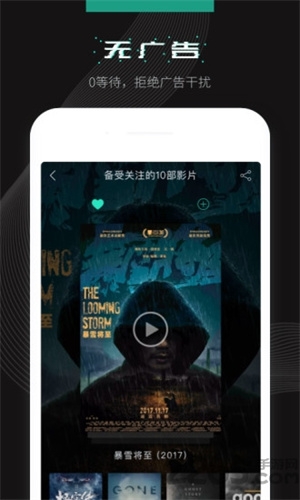 大千视界app下载