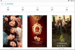 奇飞影视app下载
