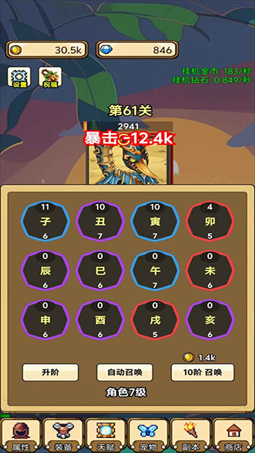 一个人的战斗下载