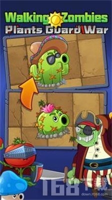 植物僵尸护卫队最新版下载
