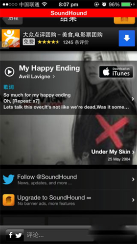 音乐猎手最新版下载