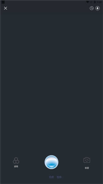 竹影相机手机版