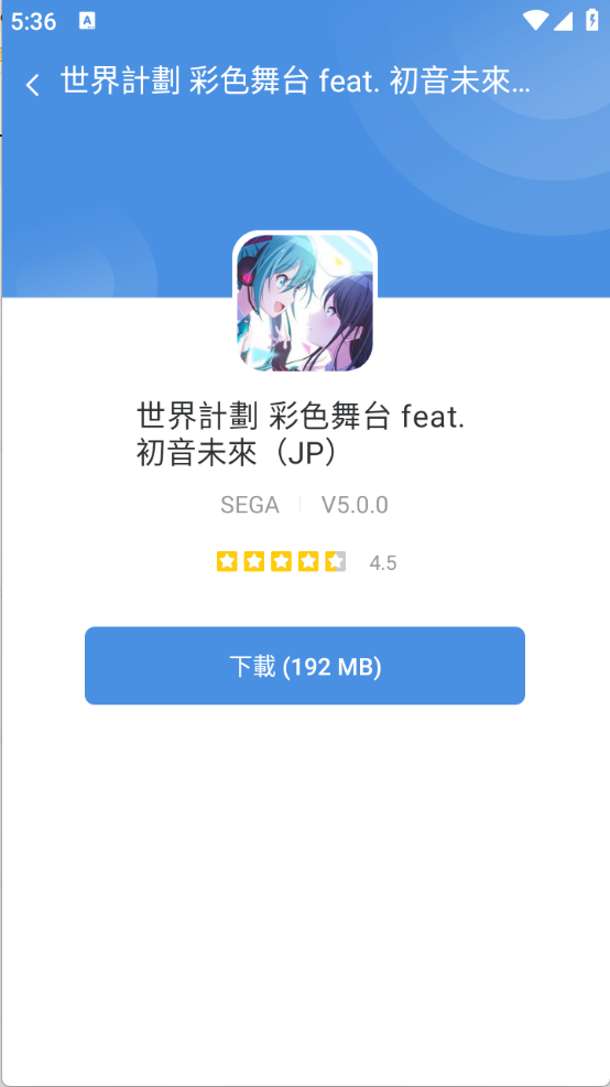 今日游戏app官网版