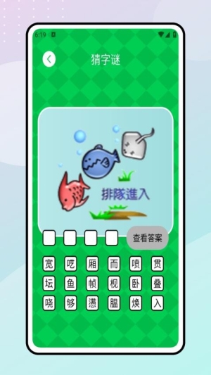 七彩学堂手机版下载