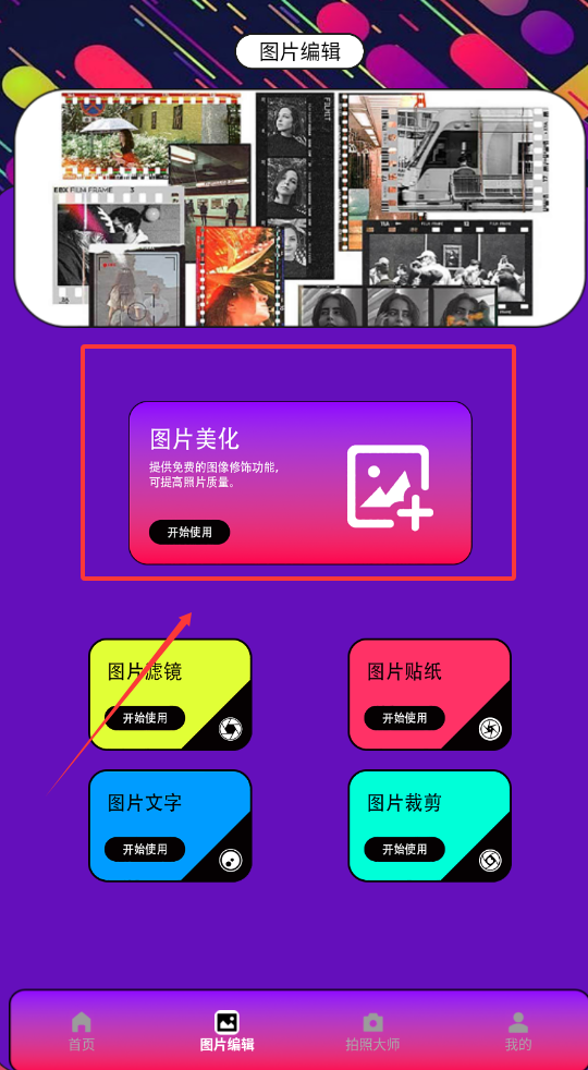steamm安卓版下载