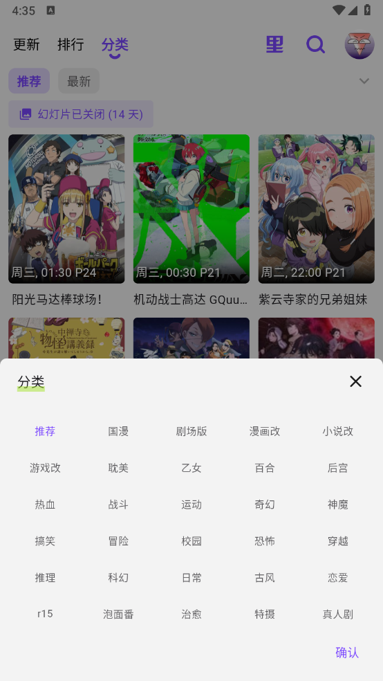 clicli动漫2025最新版