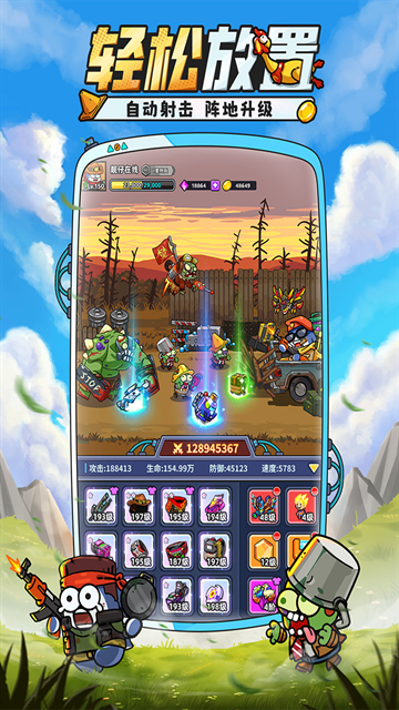 小鱼快跑下载安装