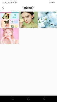 清颜相机app下载安装