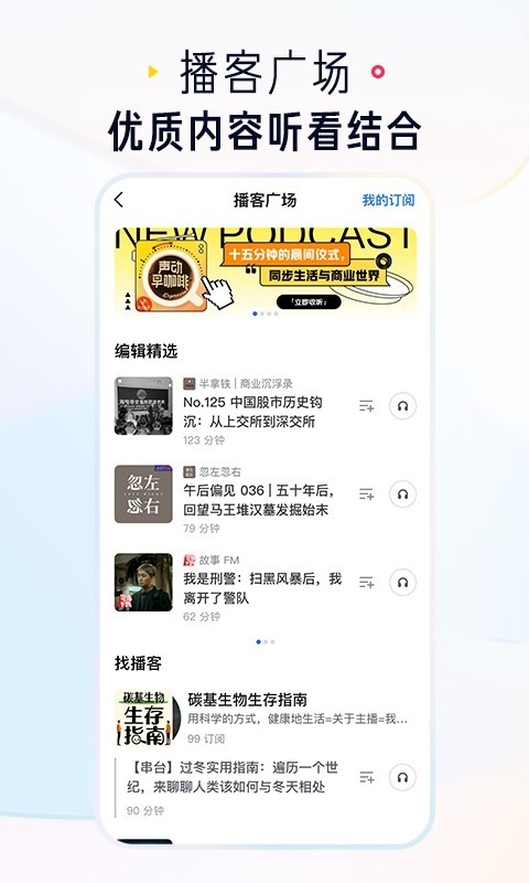 知乎app下载安装官方版