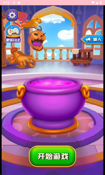 一起找找吖下载