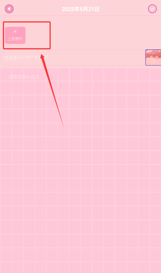 天天豆日记官方版下载